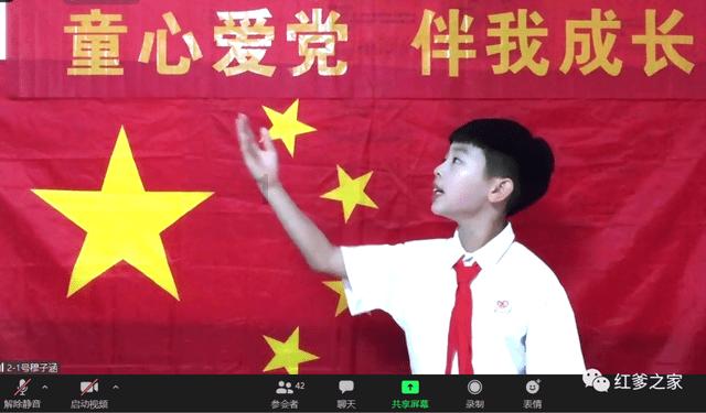 胡萝卜用英文怎么说游戏画面